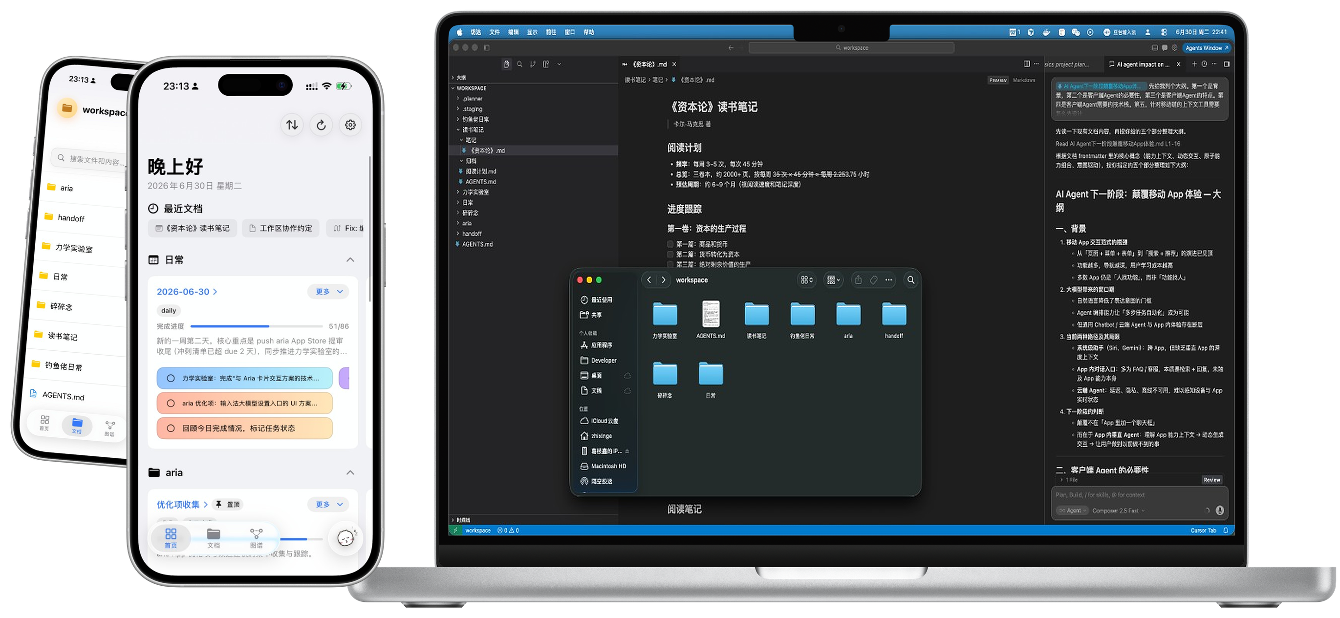 iPhone 与 Mac 跨设备协同